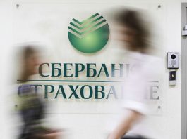 Страхование в Сбербанке — условия и предложения в 2016 году