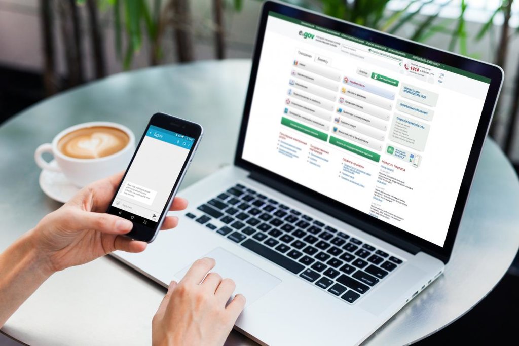 Запись на экзамен через Госуслуги